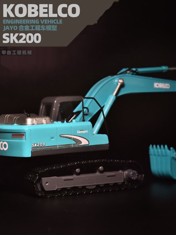 Shen staal SK200 graafmachine model KOBELCO originele simulatie metaal legering auto decoratie niet-speelgoed